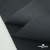 Ткань смесовая для спецодежды "Униформ" 19-3906, 200 гр/м2, шир.150 см, цвет т.серый - купить в Якутске. Цена 164.20 руб.