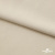 Ткань плательная Креп Рибера, 100% полиэстер,120 гр/м2, шир. 150 см, цв. Беж - купить в Якутске. Цена 142.30 руб.