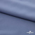 Плательная ткань "Невада" 18-3921, 120 гр/м2, шир.150 см, цвет ниагара - купить в Якутске. Цена 205.73 руб.