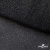 Сетка Фатин Глитер, 18 (+/-5) гр/м2, шир.155 см, цвет черный - купить в Якутске. Цена 157.78 руб.