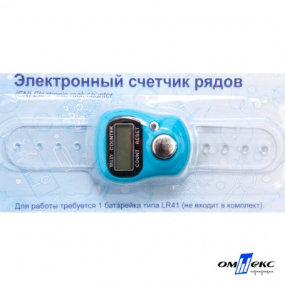 Счетчик рядов электронный ЕCR (10,5 см) - купить в Якутске. Цена: 116.94 руб.