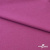 Джерси Кинг Рома, 95%T  5% SP, 330гр/м2, шир. 150 см, цв.Розовый - купить в Якутске. Цена 614.44 руб.