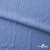 Ткань костюмная "Марлен", 97%P 3%S, 170 г/м2 ш.150 см, цв. серо-голубой - купить в Якутске. Цена 217.67 руб.