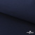 Ткань смесовая для спецодежды "Униформ" 19-3921, 190 гр/м2, шир.150 см, цвет т.синий - купить в Якутске. Цена 119.80 руб.