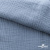 Ткань Муслин, 100% хлопок, 125 гр/м2, шир. 135 см (17-4021) цв.джинс - купить в Якутске. Цена 388.08 руб.