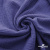 Ткань Муслин, 100% хлопок, 125 гр/м2, шир. 135 см   Цв. Фиолет   - купить в Якутске. Цена 388.08 руб.