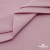 Ткань сорочечная стрейч 13-2805, 115 гр/м2, шир.150см, цвет розовый - купить в Якутске. Цена 307.75 руб.