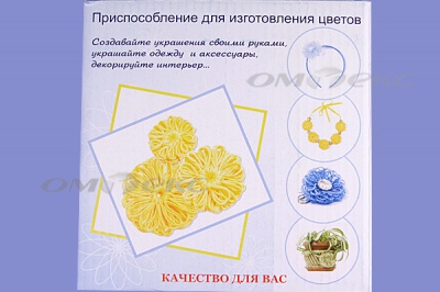 Приспособление для изготовления цветов WIN-02 - купить в Якутске. Цена: 545.94 руб.