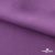 Ткань костюмная Зара, 92%P 8%S, Violet/Фиалка, 200 г/м2, шир.150 см - купить в Якутске. Цена 325.28 руб.