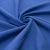 Ткань костюмная габардин "Меланж" 6163B, 172 гр/м2, шир.150см, цвет василёк - купить в Якутске. Цена 284.20 руб.