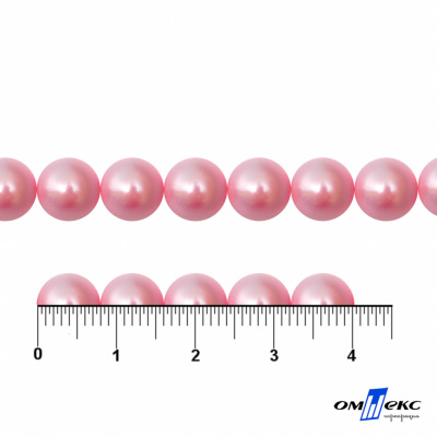 0404-5146А-Полубусины пластиковые круглые "ОмТекс", 8 мм, (уп.50гр=365+/-3шт), цв.101-св.розовый - купить в Якутске. Цена: 63.46 руб.