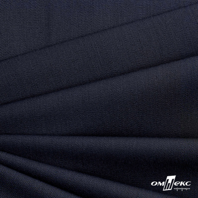 Ткань костюмная "Диана", 85%P 11%R 4%S, 260 г/м2 ш.150 см, цв-чернильный (4) - купить в Якутске. Цена 434.07 руб.