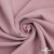 Ткань костюмная "Марко" 80% P, 16% R, 4% S, 220 г/м2, шир.150 см, цв-розовый 52 - купить в Якутске. Цена 528.29 руб.