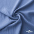 Ткань костюмная "Марлен", 97%P 3%S, 170 г/м2 ш.150 см, цв. серо-голубой - купить в Якутске. Цена 217.67 руб.
