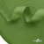 Окантовочная тесьма №073, шир. 22 мм (в упак. 100 м), цвет зелёный - купить в Якутске. Цена: 268.12 руб.