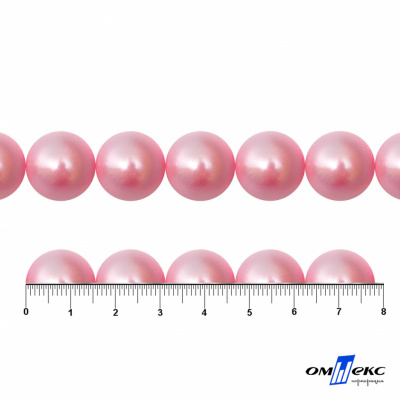 0404-00108-Бусины пластиковые под жемчуг "ОмТекс", 16 мм, (уп.50гр=24+/-1шт) цв.101-св.розовый - купить в Якутске. Цена: 44.18 руб.