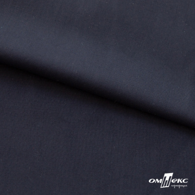 Ткань сорочечная Илер 100%полиэстр, 120 г/м2 ш.150 см, цв. темно синий - купить в Якутске. Цена 293.20 руб.