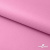 Мембранная ткань "Ditto" 15-2216, PU/WR, 130 гр/м2, шир.150см, цвет розовый - купить в Якутске. Цена 310.76 руб.