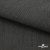 Ткань костюмная "Джинс", 270 г/м2, 70% хлопок 28%полиэстер, 2%спандекс, шир. 150 см, т.серый - купить в Якутске. Цена 487.28 руб.