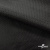 Ткань подкладочная жаккард XD-P1431, 62 (+/-5) гр./м2, 100% п/э, 148 см, цв. черный - купить в Якутске. Цена 107.80 руб.