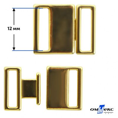 Застежка для бюстгальтера HJ01865 металл 12 мм золото - купить в Якутске. Цена: 32.79 руб.