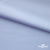 Ткань сорочечная Илер 100%полиэстр, 120 г/м2 ш.150 см, цв. небесный - купить в Якутске. Цена 290.24 руб.