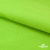 Флис DTY 15-0146, 240 г/м2, шир. 150 см, цвет зеленая свежесть - купить в Якутске. Цена 640.46 руб.