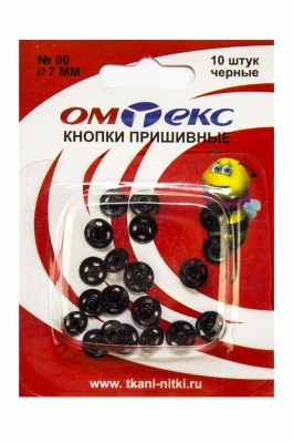 Кнопки металлические пришивные №00, диам. 7 мм, цвет чёрный - купить в Якутске. Цена: 16.35 руб.