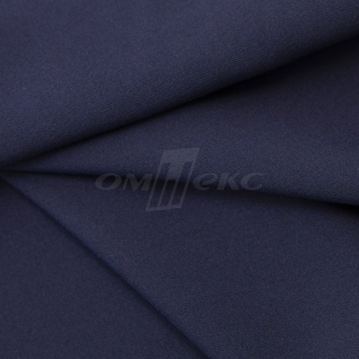 Ткань костюмная 21699 1152/1176, 236 гр/м2, шир.150см, цвет т.синий - купить в Якутске. Цена 580.34 руб.