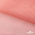 Сетка Фатин Глитер, 18 (+/-5) гр/м2, шир.155 см, цвет #35 розовый персик - купить в Якутске. Цена 157.78 руб.