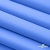 Мембранная ткань "Ditto" 18-4039, PU/WR, 130 гр/м2, шир.150см, цвет голубой - купить в Якутске. Цена 310.76 руб.