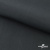 Ткань смесовая для спецодежды "Униформ" 19-3906, 200 гр/м2, шир.150 см, цвет т.серый - купить в Якутске. Цена 164.20 руб.