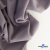 Ткань костюмная "Фабио" 82% P, 16% R, 2% S, 235 г/м2, шир.150 см, цв-туман #26 - купить в Якутске. Цена 520.68 руб.