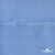 Ткань плательная Марсель 80% полиэстер 20% нейлон,125 гр/м2, шир. 150 см, цв. голубой - купить в Якутске. Цена 460.18 руб.