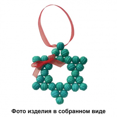 Набор  для творчества "Вифлеемская звезда" - купить в Якутске. Цена: 110.78 руб.