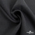 Ткань костюмная Пье-де-пуль 24013, 210 гр/м2, шир.150см, цвет т.серый - купить в Якутске. Цена 334.18 руб.