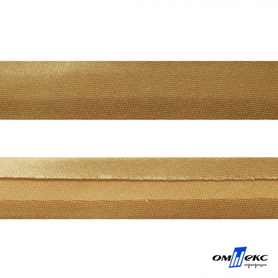 Косая бейка атласная "Омтекс" 15 мм х 132 м, цв. 285 темное золото - купить в Якутске. Цена: 225.81 руб.