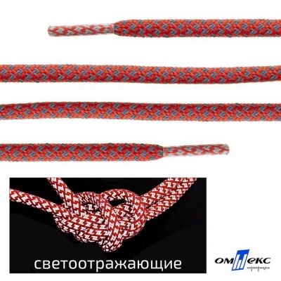 Шнурки #2-5, круглые с наполнителем 130 см, светоотражающие, цв.-красный - купить в Якутске. Цена: 75.38 руб.